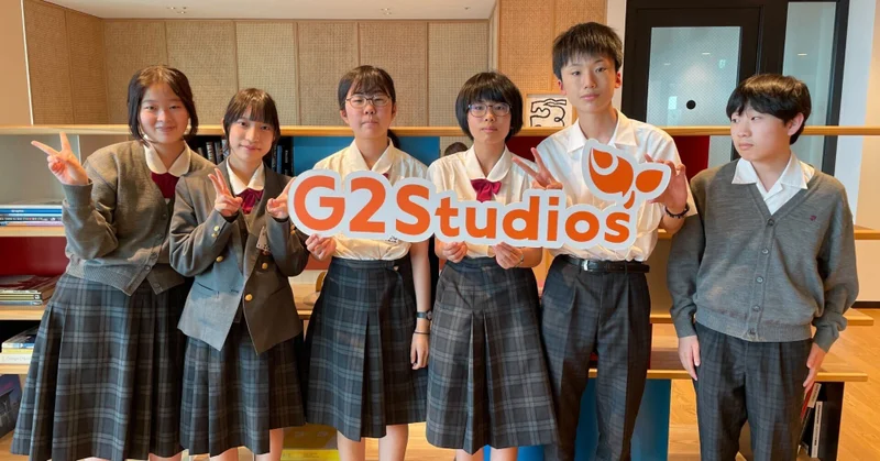 G2 Studios が中学生向けの職場見学を実施しました
