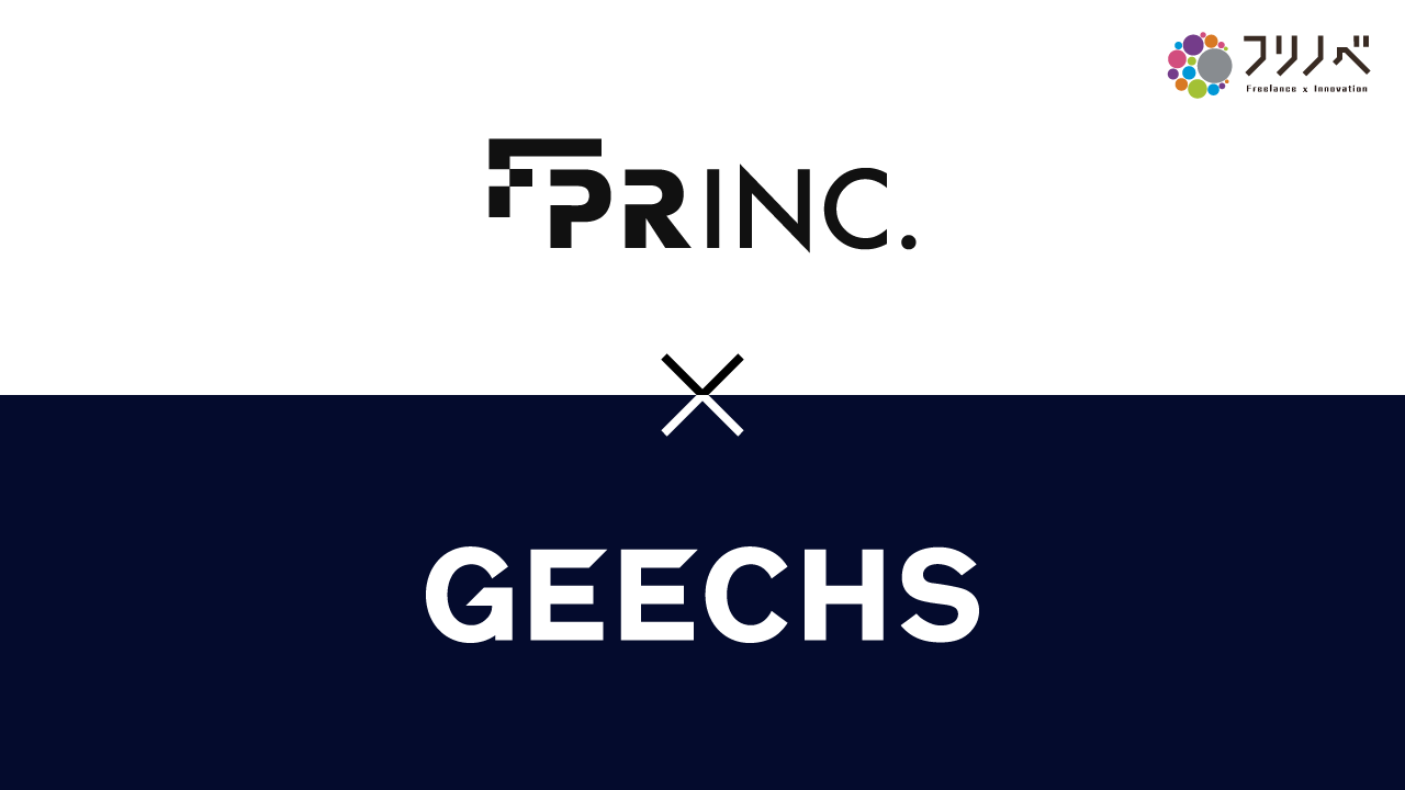 ITフリーランス向け福利厚生サービス「フリノベ」、お部屋探しのサポートを行う株式会社FPRと提携開始