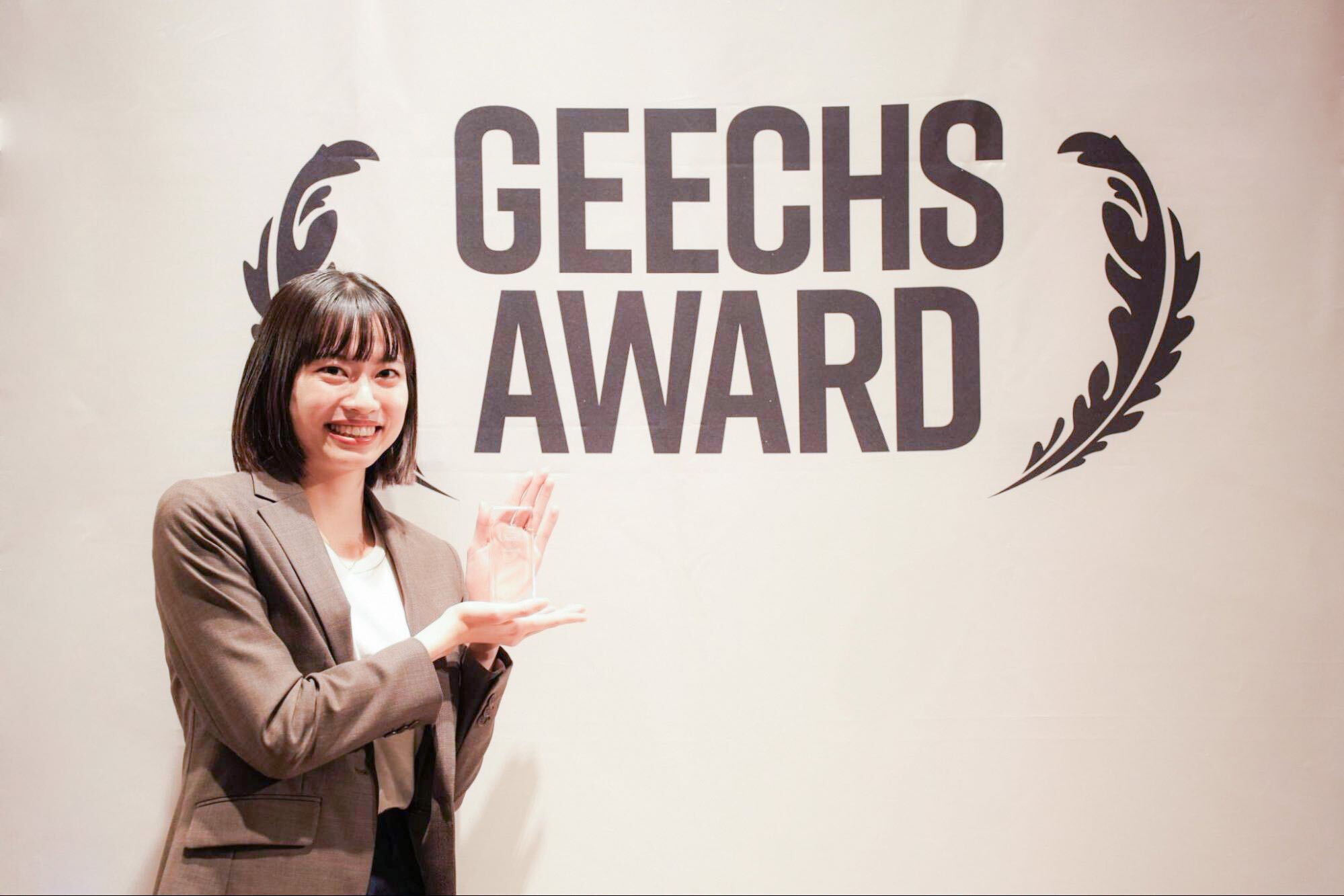 仕事を楽しむスタンスが、企業広報として一番大切なこと ーBuddy賞受賞者 荒川インタビュー