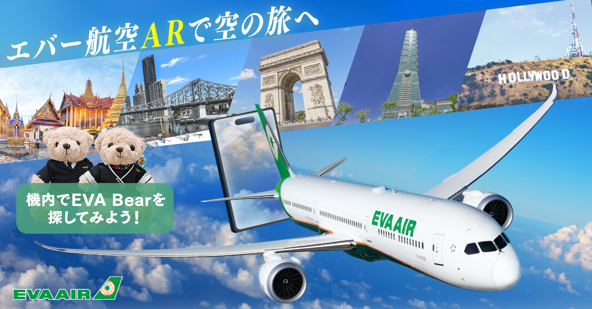 G2 Studiosの制作したWebARコンテンツが、Niantic, Inc. が提供する「8th Wall」の制作実績にて紹介されました