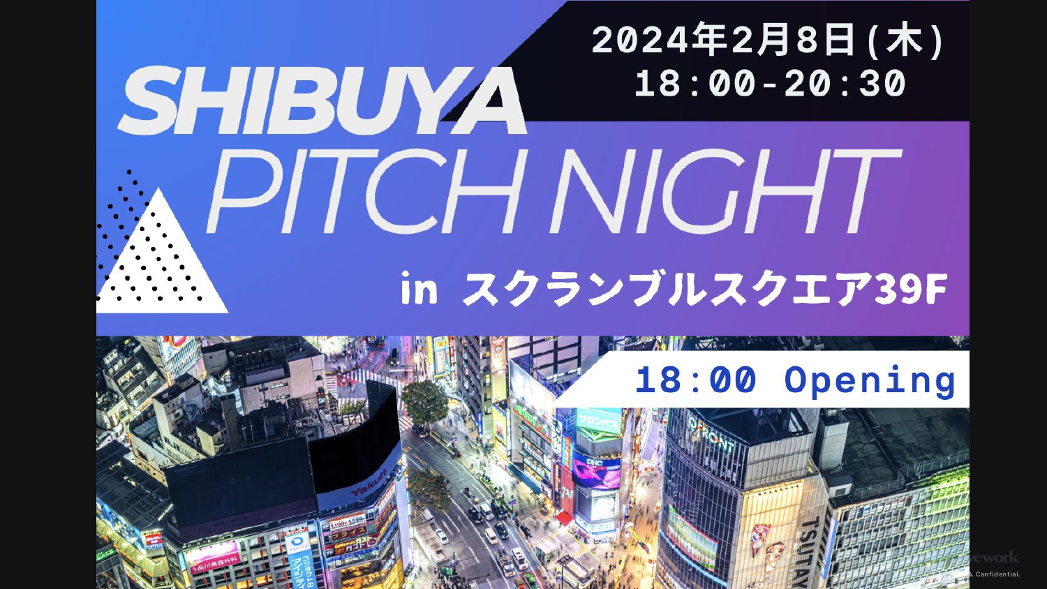 WeWork 渋谷スクランブルスクエアで開催されたピッチイベントに、グループ会社のG2 Studiosのメンバーが登壇しました