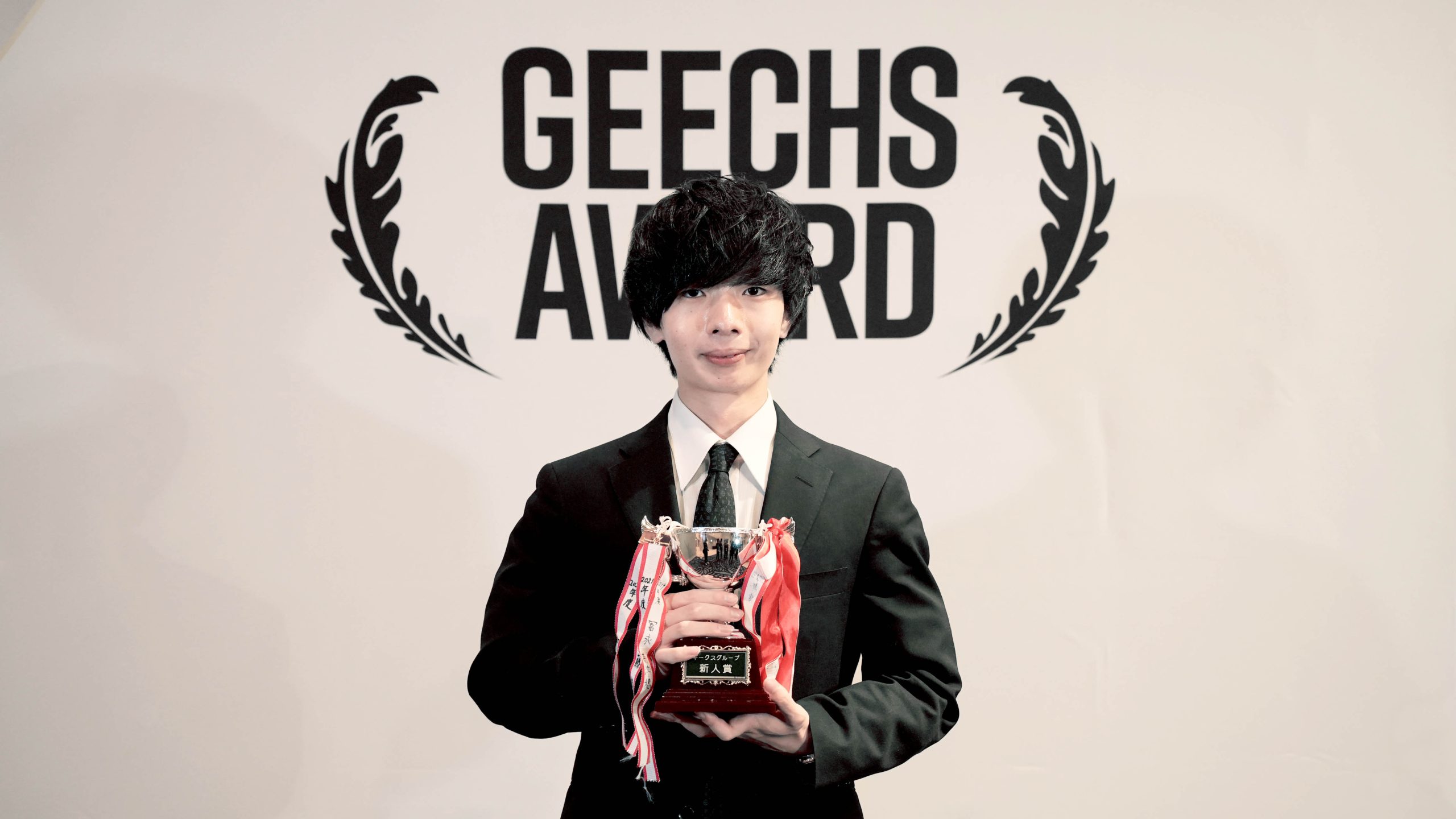 原動力は「ギークスが好き」という気持ち。ー2024年度新人賞受賞者 八懸さんインタビュー