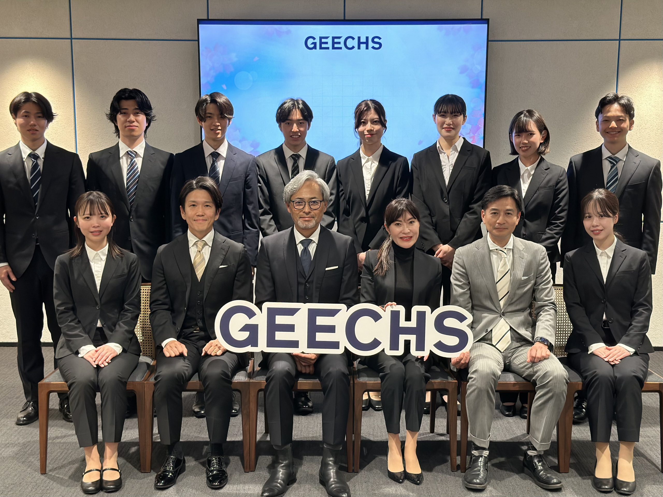 挑戦を恐れず、変化を楽しみ、成長に繋げられる人材に。2025年度入社式をレポート！