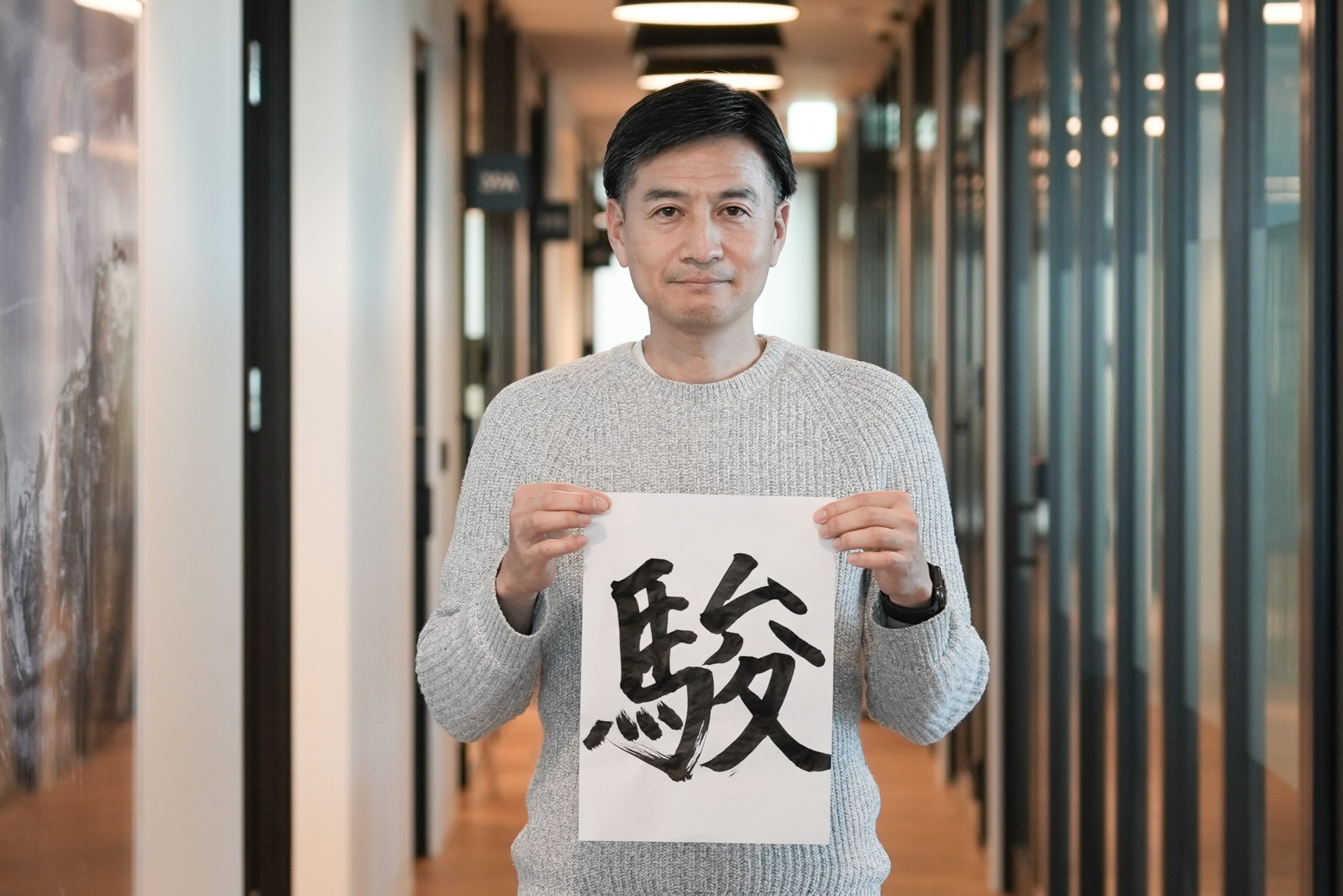 2026年は「駿」ーギークス 取締役 CFO 佐久間が書き初めに込めた想い