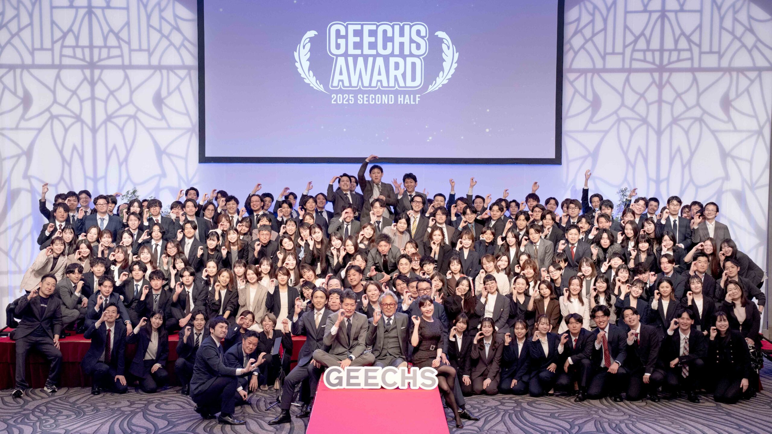 「壁を越え続けた日々」の軌跡。「感謝と賞賛」の文化を体現した、2025年度下期ギークスアワードをレポート！